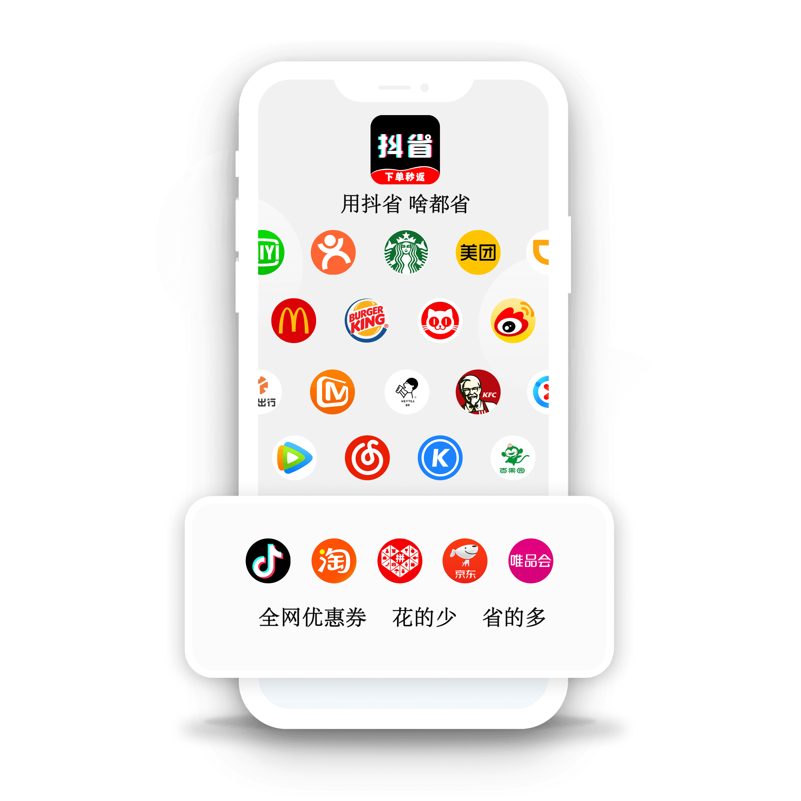 <b>民望大健康</b>